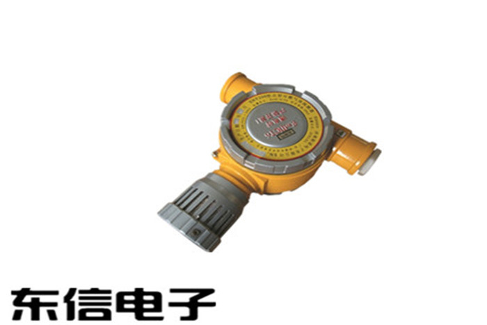 有毒氣體報警器探頭
